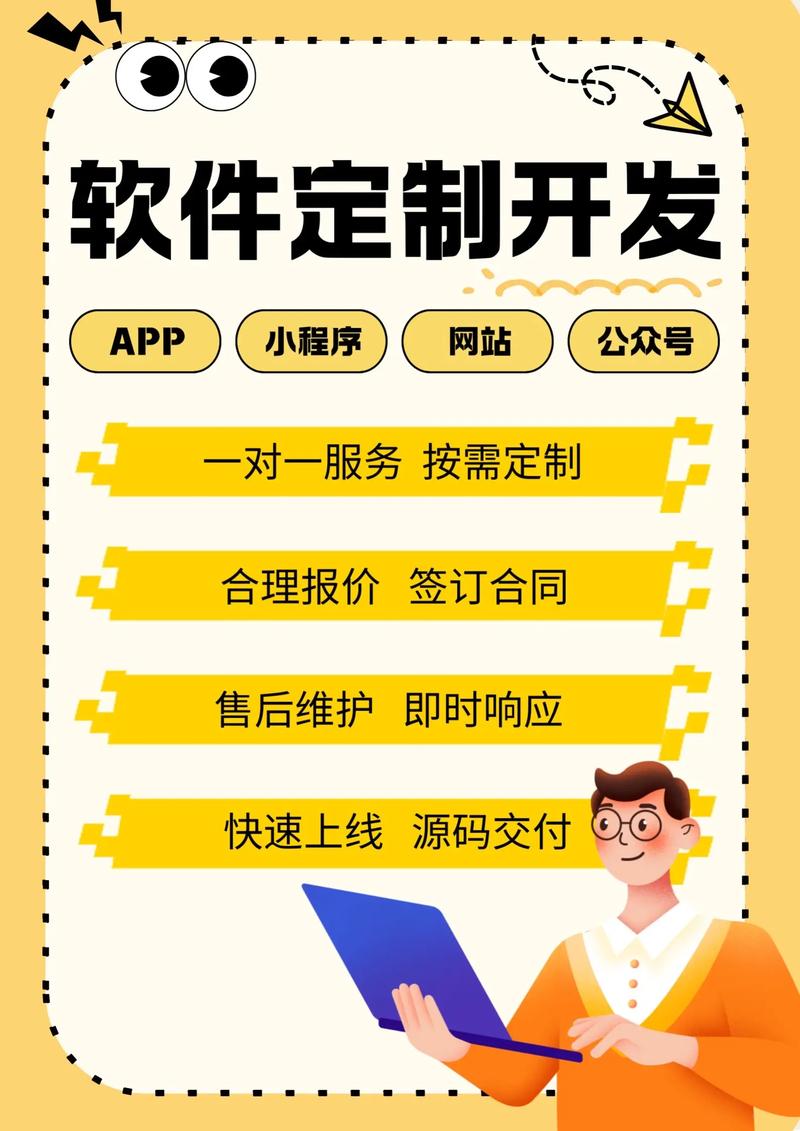 CRM系统开发