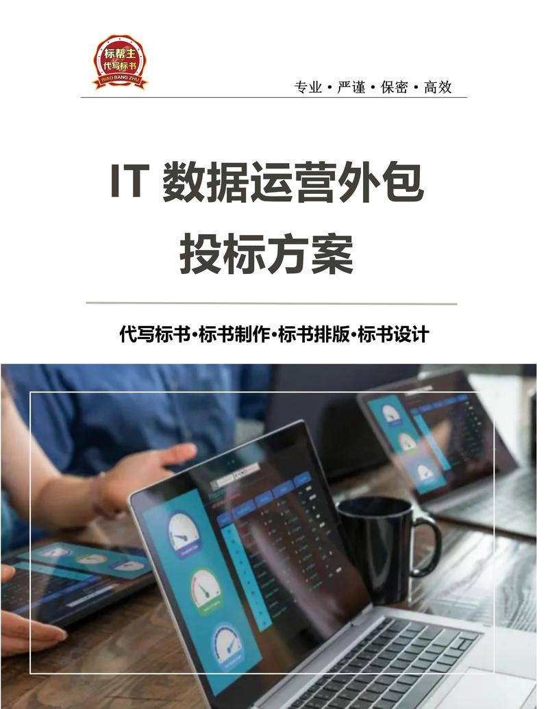 ERP系统定制